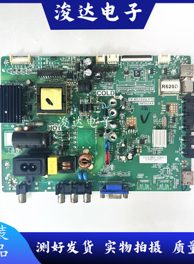 原装    L32F1590BN L32F1560BN主板TP.MS18VG.P78配屏LVW320CSD0