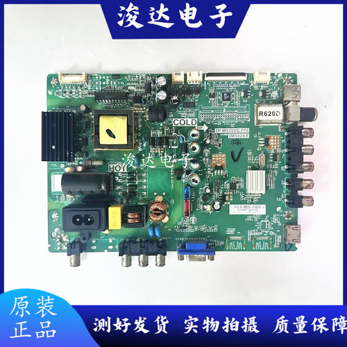 原装L32F1590BN主板