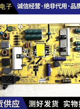 原装 创维 43E390E 43S9 电源板168P-L3N017-00 5800-L3N017-0000