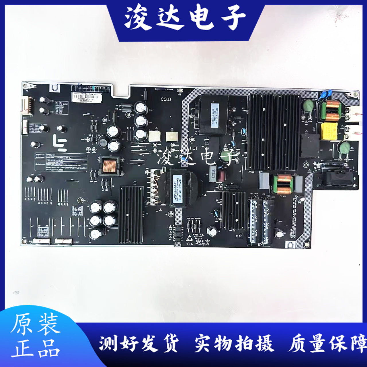 乐视超4X50ProL504UCNN电源板