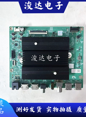 创维75A3 75J8000主板A7T857 N012406-002397屏RDL750WY(BD0-518)