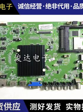 原装康佳49K70U LED55/42R6680AU/50E6680AU电视机主板35019013屏