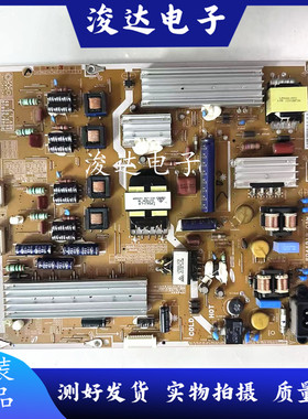 原装三星UA46ES6800J UA46ES6700J电源板BN44-00520G/H/A/C