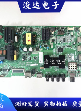 原装康佳LED40S1 液晶电视机主板35023035屏0287YT 189YT