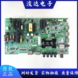 189YT 液晶电视机主板35023035屏0287YT 原装 康佳LED40S1