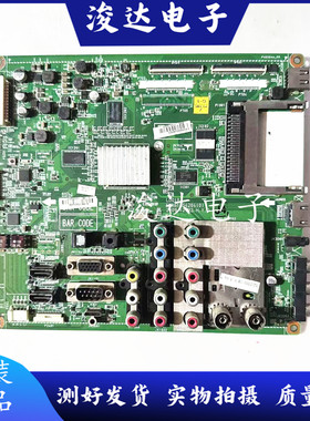 LG 32 37 42LD450C-CA电视47LD450C主板EAX63347401 EAX61354204