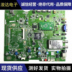 原装东芝 32/40/46KL100C 主板 40-MT01ES-MAC2XG 屏 LTA460HM06