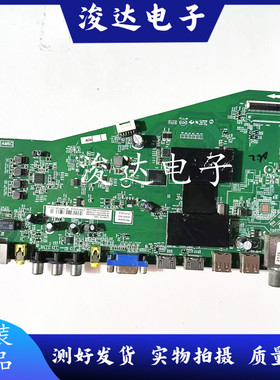原装    L32A71C液晶电视机主板40-AMM6C1-MAE2HG屏LVW320NEAL