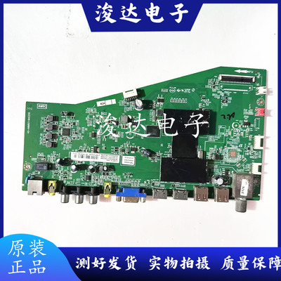 原装L32A71C液晶电视机主板