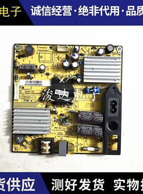 LE32M06 L32E09 L32F6620B F3320B电视电源板SHG3203A-101H