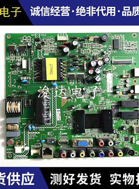 康佳LED/39/40/42F2200NE/E320N主板35017585/35016895/35016727