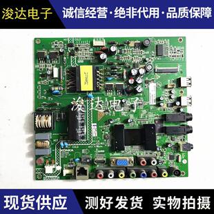 康佳LED/39/40/42F2200NE/E320N主板35017585/35016895/35016727