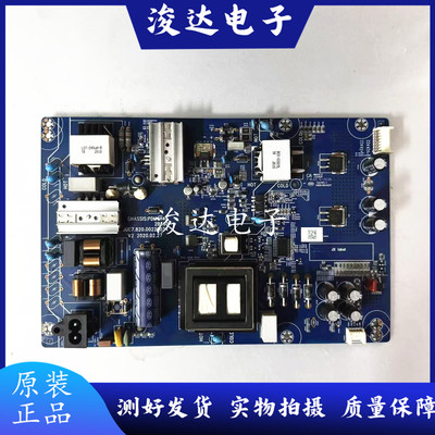 长虹55/65A4U65D4P65D5P电源板