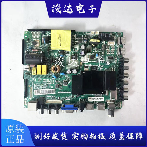 原装HKCS40DB5800T主板