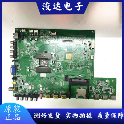 康佳LED50X6000D LED42X8000PD 55X电视主板 35015810 配各种屏
