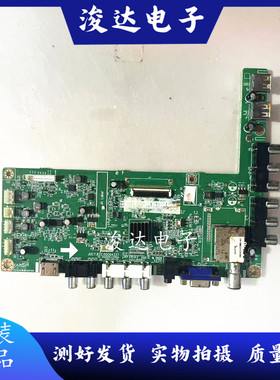 长虹LED42B1000C/46B1000C/39B2000C主板JUC7.820.00064337/66596