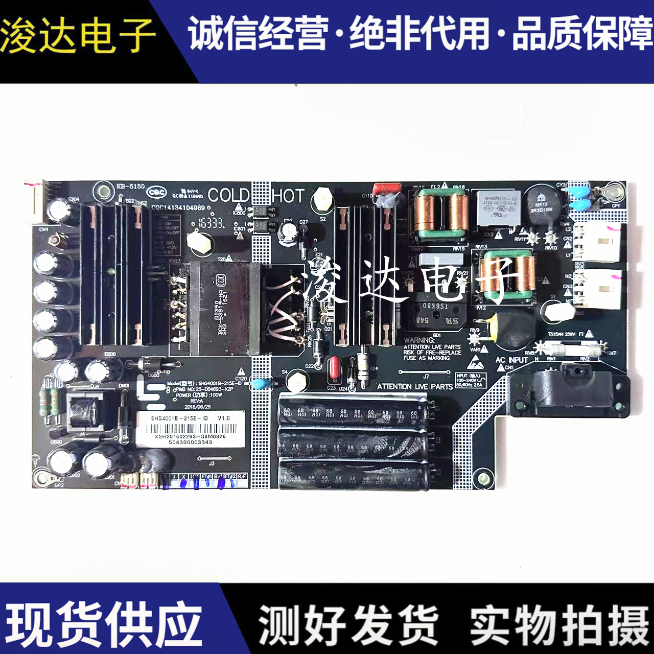 乐视L404FCN434FCNN电源板