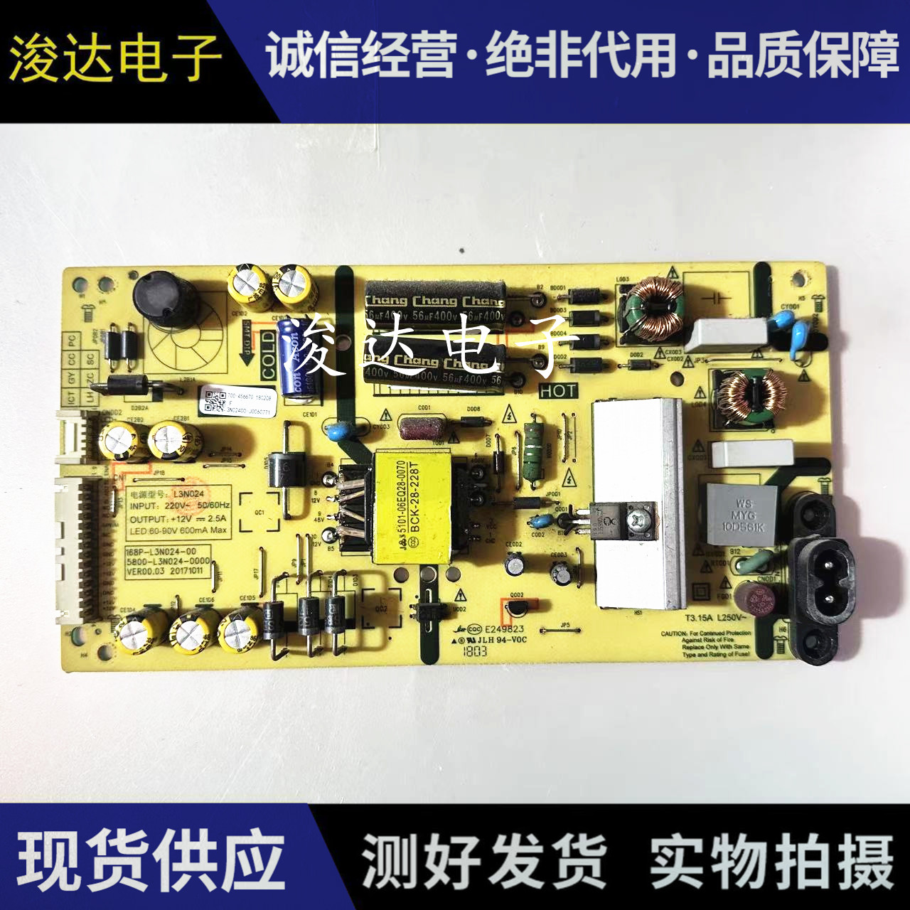 原装创维43G2A43F5G30电源板