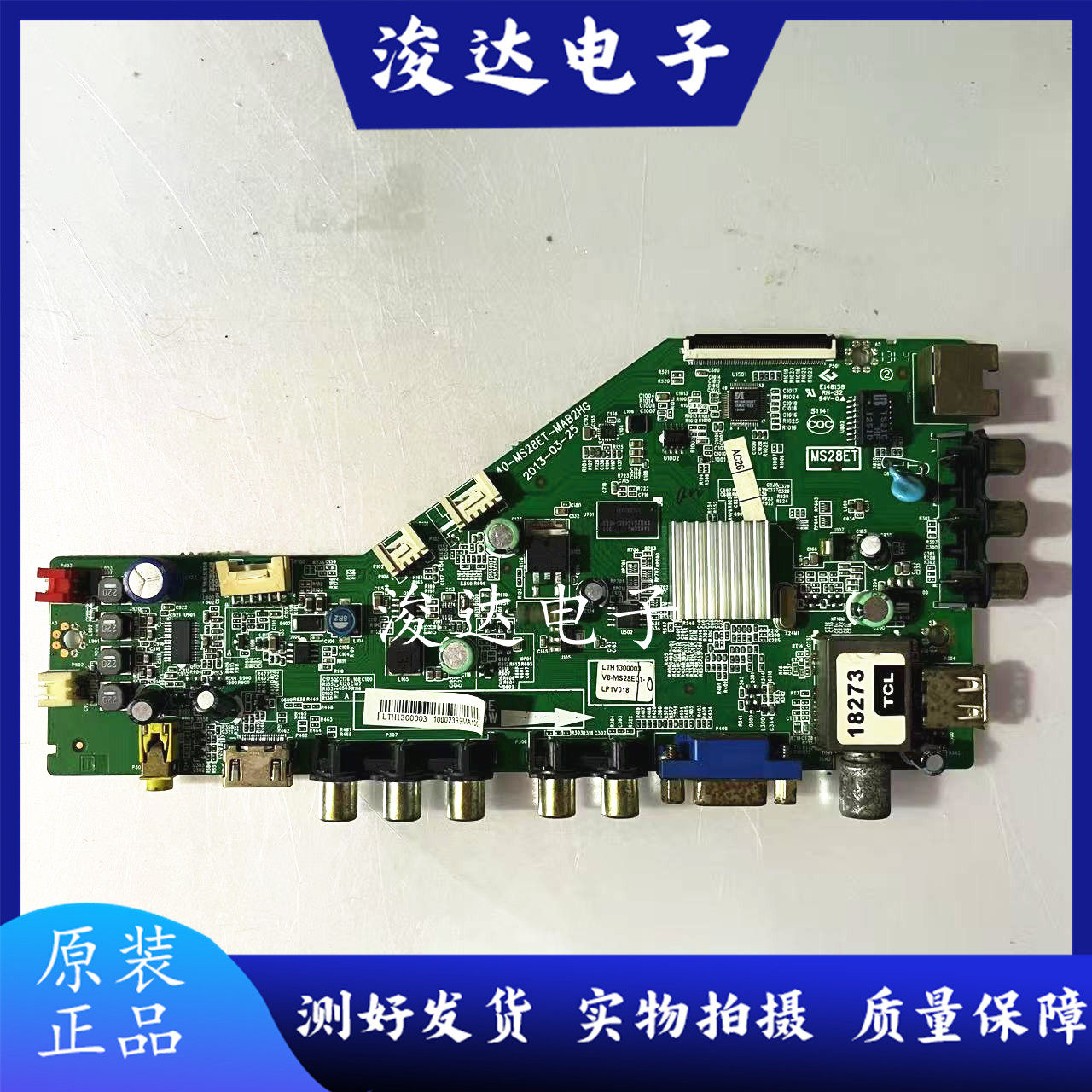 原装L32F1570B/1550B主板