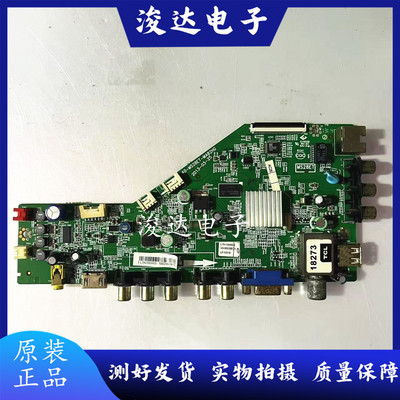 原装L32F1570B/1550B主板