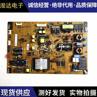 原装LG 55LM6400 55LM6700电源板EAX64744401 EAY62709002