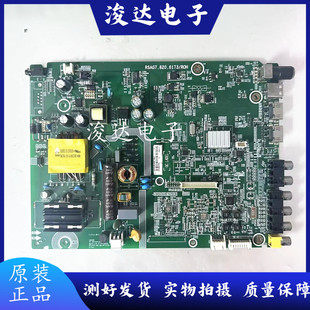 原装海信 LED32K188 LED32EC200(BOM4 2)电视主板 RSAG7.820.6173