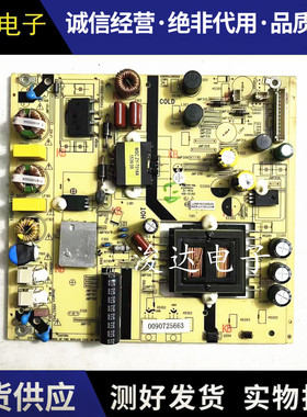 原装海尔 42A6 A550SU 55H31电源板1P0F248373C/D TV5502-ZC02-01