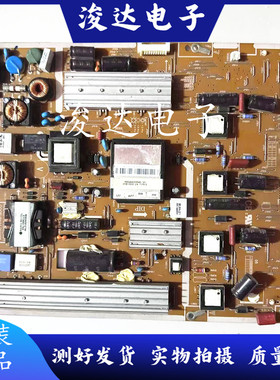 原装三星UA46D6600WJ UA46D7000LJ电源板PD46B2-BDY BN44-00427B