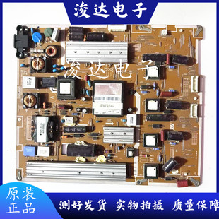 原装三星UA46D6600WJ UA46D7000LJ电源板PD46B2-BDY BN44-00427B