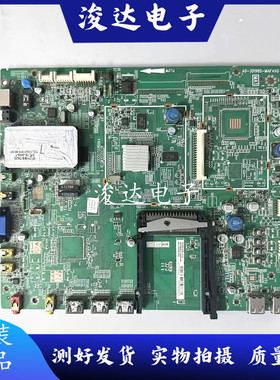 --原装TCL D42/46P6100D主板40-3D198S-MAE4XG配屏可选现货测好