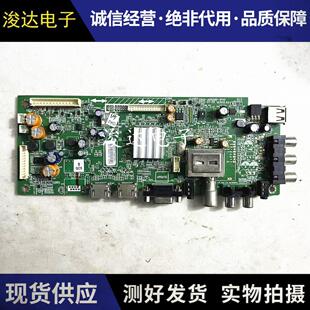 原装创维32E500E电视主板5800-A8R580-1P40屏REL320BH-D000