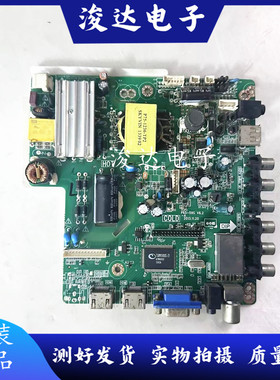 乐华组装板P65-59S V6.1 V6.2 V6.3 P65-59SV61-C LED32C610