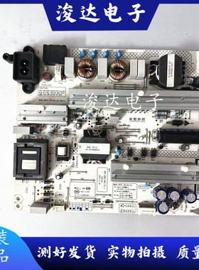 原装长虹43Q2N 43QRN电视电源板XR7.820.643 V1.1 HSL70D-1SG现货