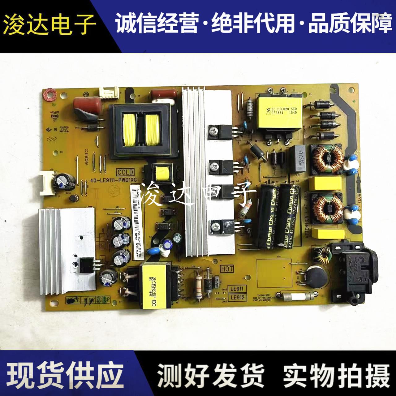 L40E5800AL43E5800A电源板