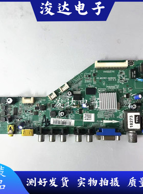原装 TCL L32F1570B电视主板40-MS28E1-MAB2HG屏LVW320CSOT现货发