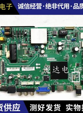 原装国美43GM16F主板TP.HV320.PB752 3HV320A1DTA配屏LVF430LGDX