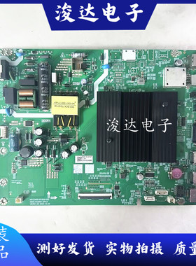 原装创维43B30 43E392G主板5800-A5S851-2PXX 配屏SDL430WY