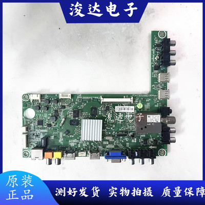 海信LED40K170JD(BOM3)主板