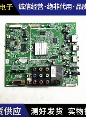 原装创维32E20RN 主板5800-A8R610-0000配屏REL315QH-U000