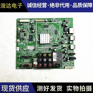 A8R610 原装 创维32E20RN 主板5800 U000 0000配屏REL315QH