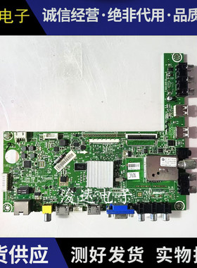 原装海信LED32K311J主板RSAG7.820.4721屏HE315FH-E78