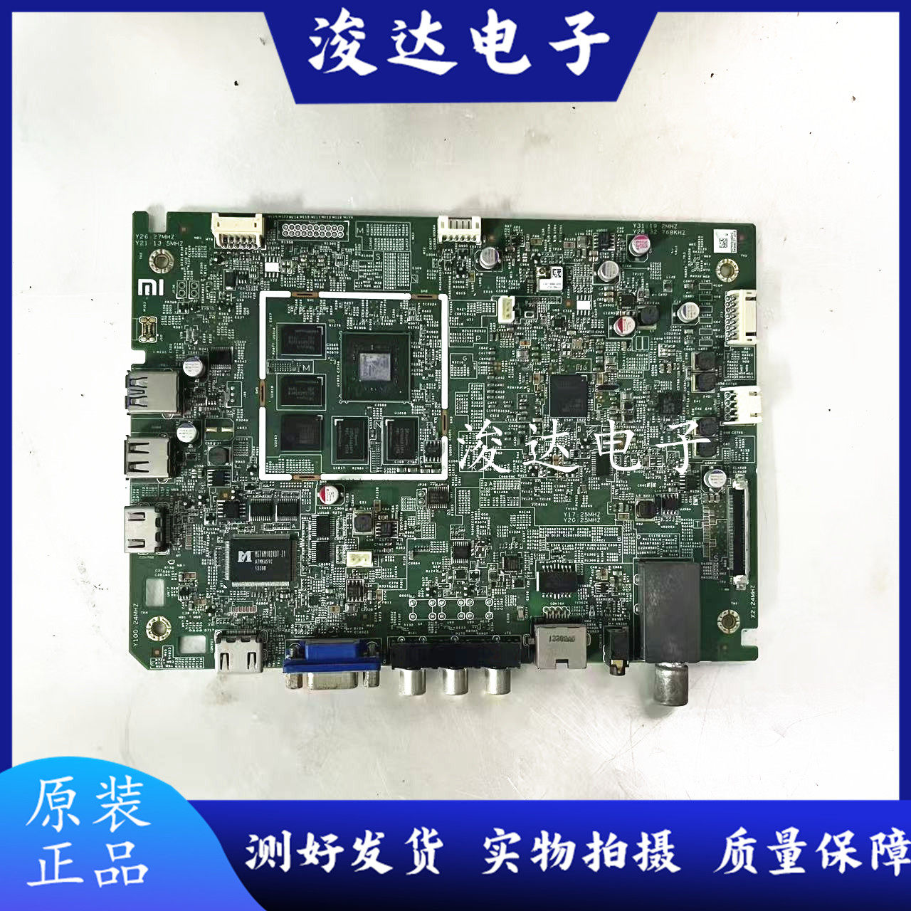 原装小米L47M1-AA主板