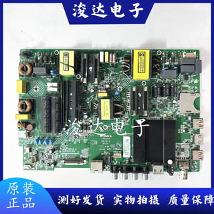 原装康佳LED60R6000U 55K72 55K52 B55U U55S S55U/W主板35022355