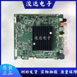 海信HZ43/50/65A65/68E HZ55E60D HZ50/65A66E主板RSAG7.820.8813