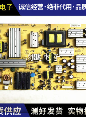 原装拆机三洋46CE850LED液晶电源板715G3906-P0A-H20-003U测试好