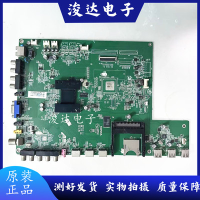 原装康佳LED40X6000D主板