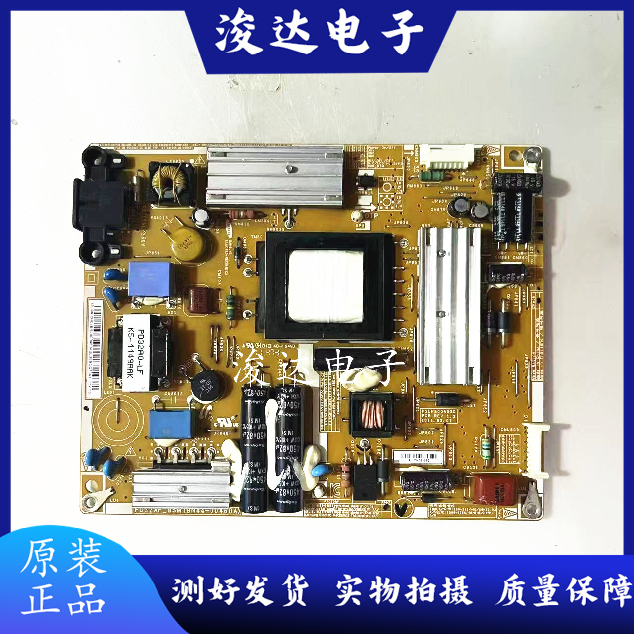 三星UA32D5000PR32DUA32D电源板