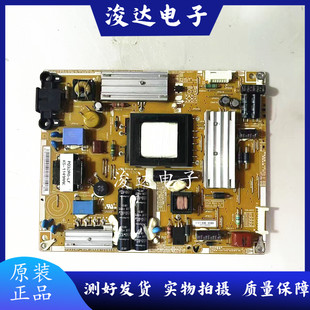 原装三星UA32D5000PR 32DUA32D电视电源板BN44-00460A PD32AF_BSM