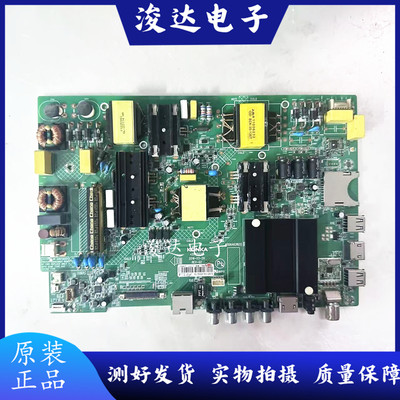 康佳A49UT49U55R660U主板