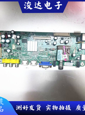 创维39E65SG 39E61HR电视主板5800-A8M500-0P30/P40屏V390HK1-LS5